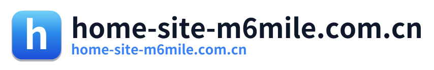 home-site-m6mile.com.cn